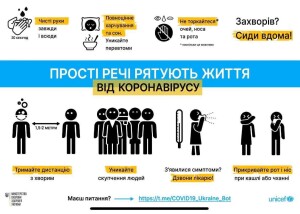 ОБЕРЕЖНО!jpg